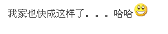 QQ截图20120901135855.png