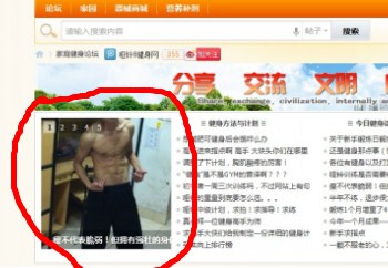 刚刚无意间发现上榜了，激动ing，我会继续努力滴！