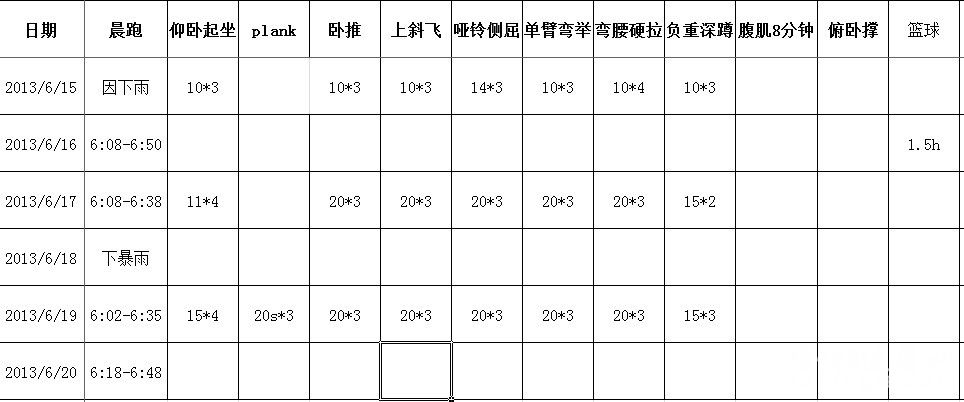 计划.jpg
