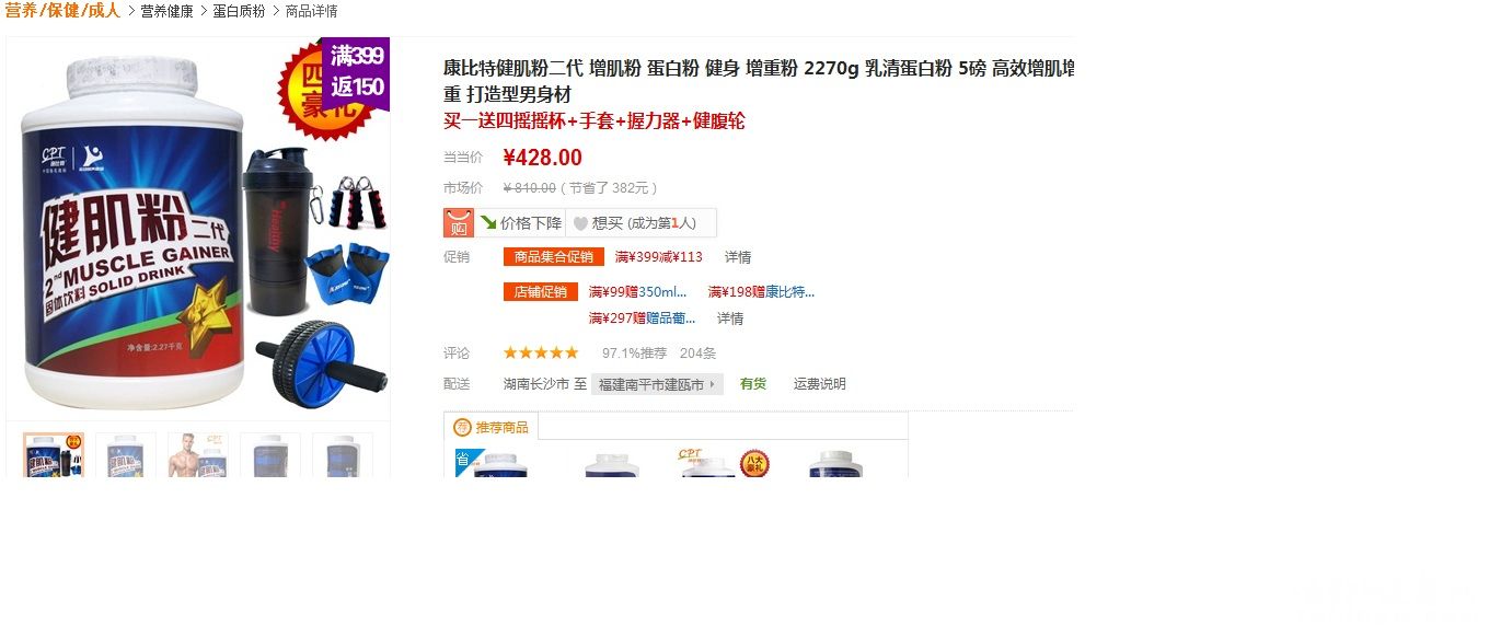 第一个
