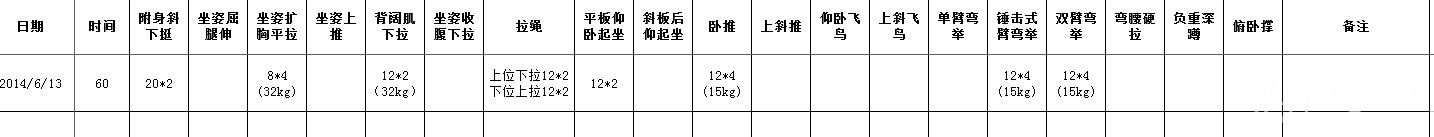 2014.6.13.jpg