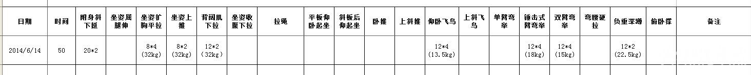 2014.6.14.jpg