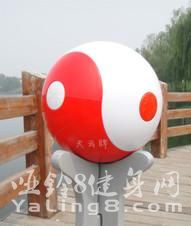 天云牌太极球（红白）.JPG