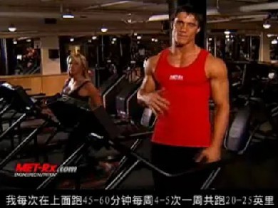 Greg Plitt