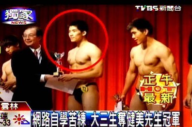 健美先生