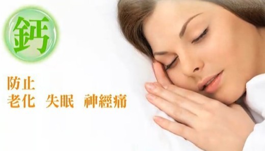 矿物质