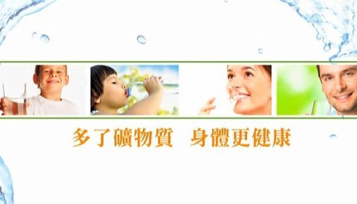 多喝水