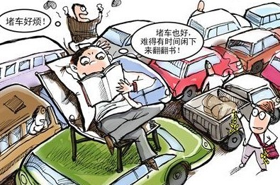 堵车提高压力荷尔蒙