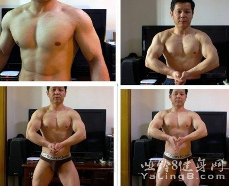 腿部力量训练