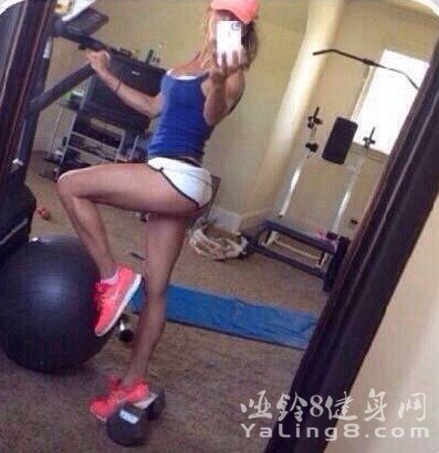 健身进化了小女子的审美观