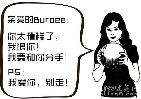 高前度间歇性训练动作:Burpee(波比)