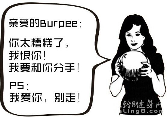 ǰȼЪѵBurpee()