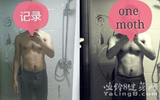菜鸟健身增肌