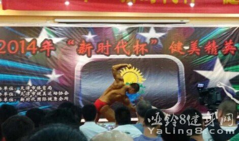 比赛中