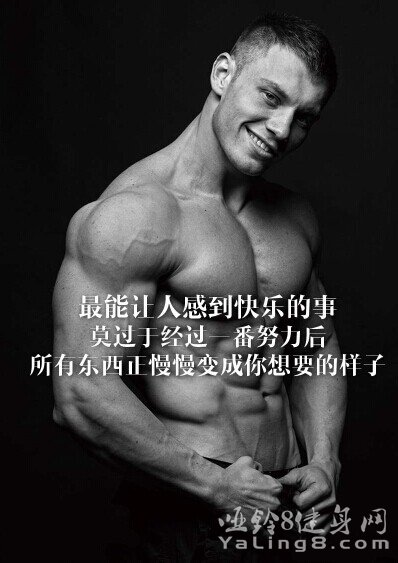 莫过于经过一番努力后