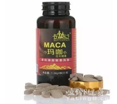 勃天下玛咖