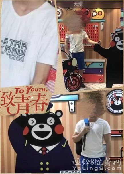 瘦子逆袭
