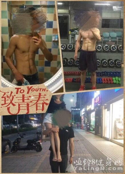 瘦人增肌