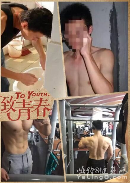 瘦弱逆袭经典案例