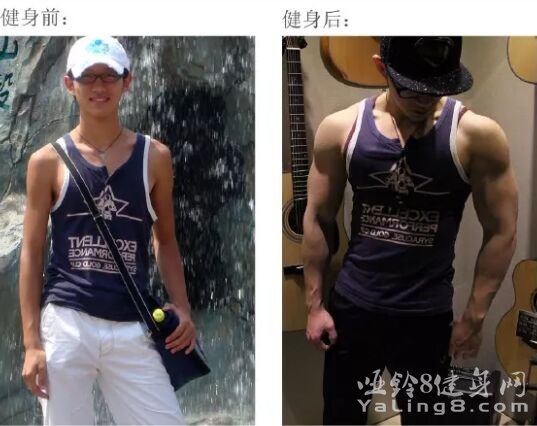 瘦弱男孩健身逆袭 四年增肌之路值不值?!