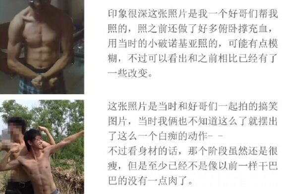 瘦弱男孩健身逆袭 四年增肌之路值不值?!