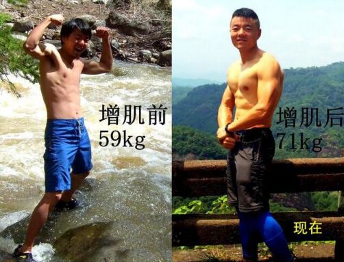 瘦人增肥