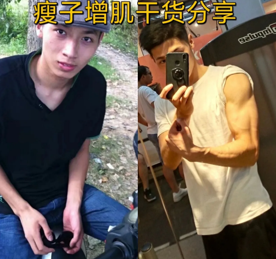 瘦人可以直接增肌吗?会不会越练越瘦?